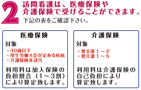 houkan-bunner3-2